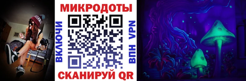 Галлюциногенные грибы ЛСД  Старая Русса 